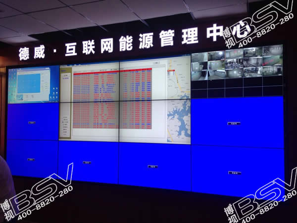 武漢德威熱力股份有限公司-46寸液晶拼接屏